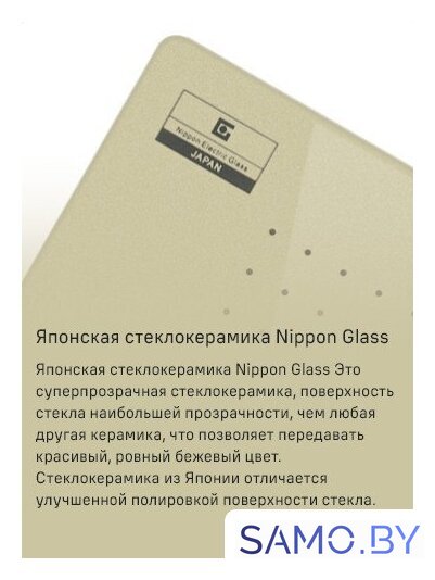 Варочная панель MAUNFELD CVI292S2FBG - Изображение №10 — Интернет-магазин samo.by