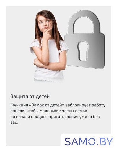 Варочная панель MAUNFELD CVI292S2FBG - Изображение №18 — Интернет-магазин samo.by