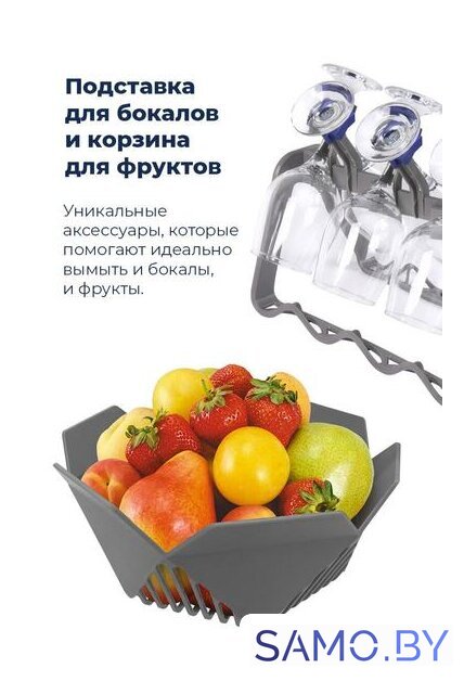Встраиваемая посудомоечная машина MAUNFELD MLP 12IM - Изображение №43 — Интернет-магазин samo.by