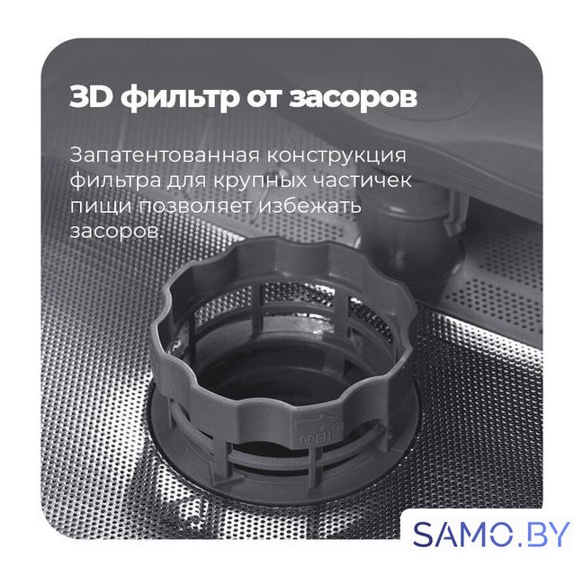Встраиваемая посудомоечная машина MAUNFELD MLP 12IM - Изображение №38 — Интернет-магазин samo.by