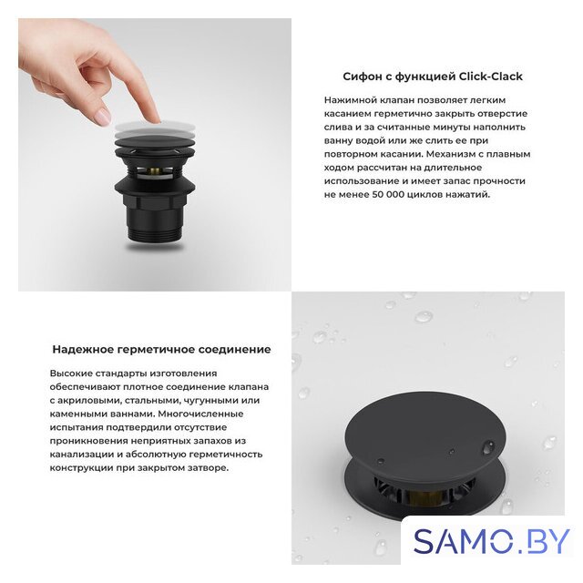 Сифон Wellsee Useful Extras 231914000 (белый/матовый черный) - Изображение №4 — Интернет-магазин samo.by