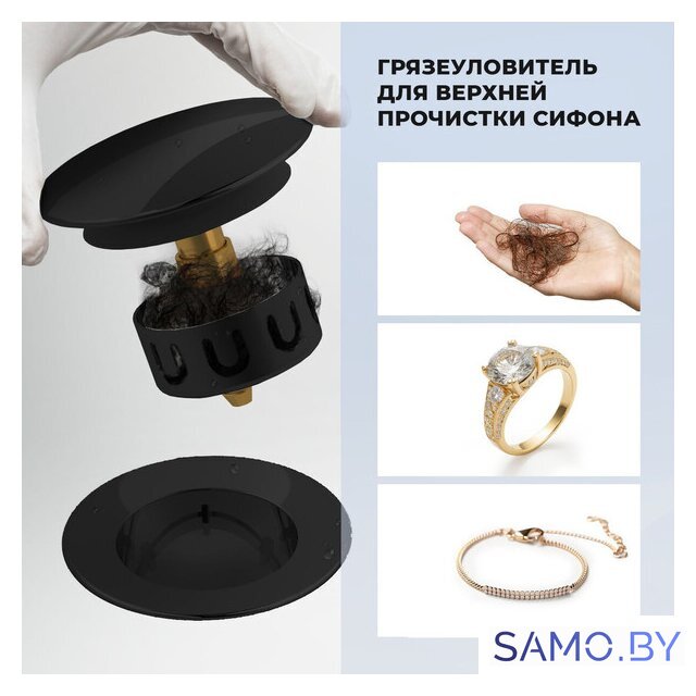 Сифон Wellsee Useful Extras 231914000 (белый/матовый черный) - Изображение №2 — Интернет-магазин samo.by