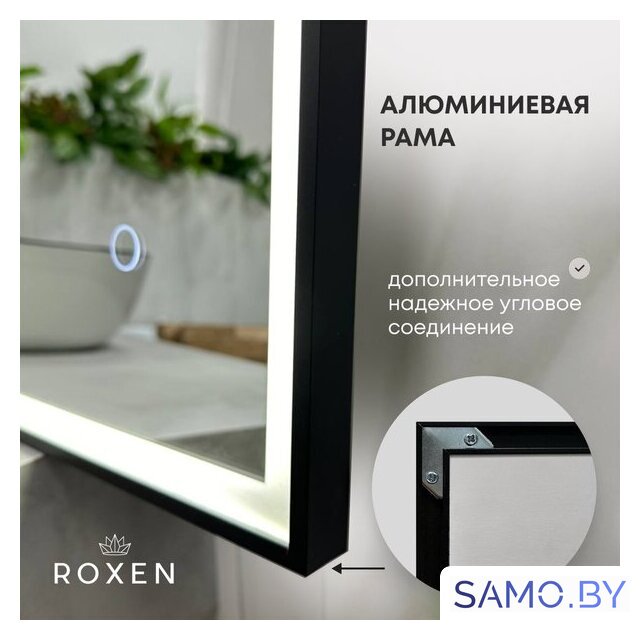  Roxen Зеркало Sigma 510210-60GM 60x80 - Изображение №2 — Интернет-магазин samo.by