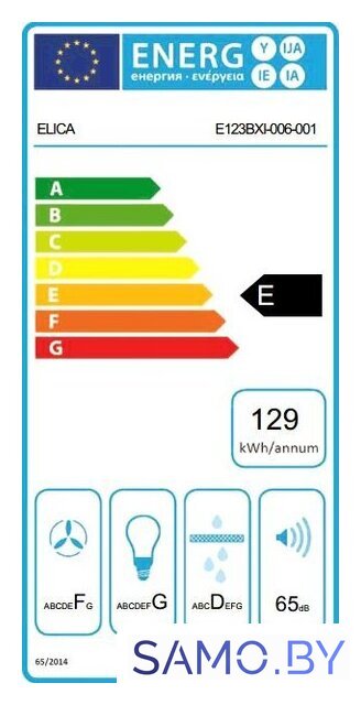 Кухонная вытяжка Elica Elite 14 Lux GRVT WH/A/60 - Изображение №2 — Интернет-магазин samo.by