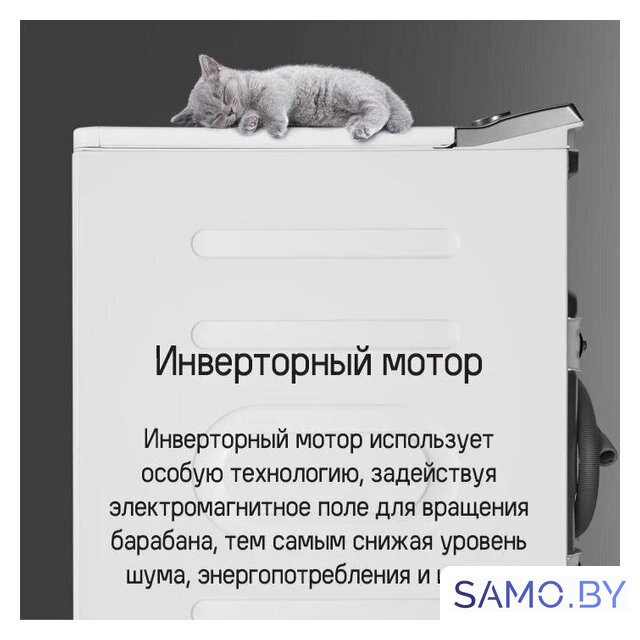 Стиральная машина с вертикальной загрузкой MAUNFELD MFWM127ISWH - Изображение №21 — Интернет-магазин samo.by