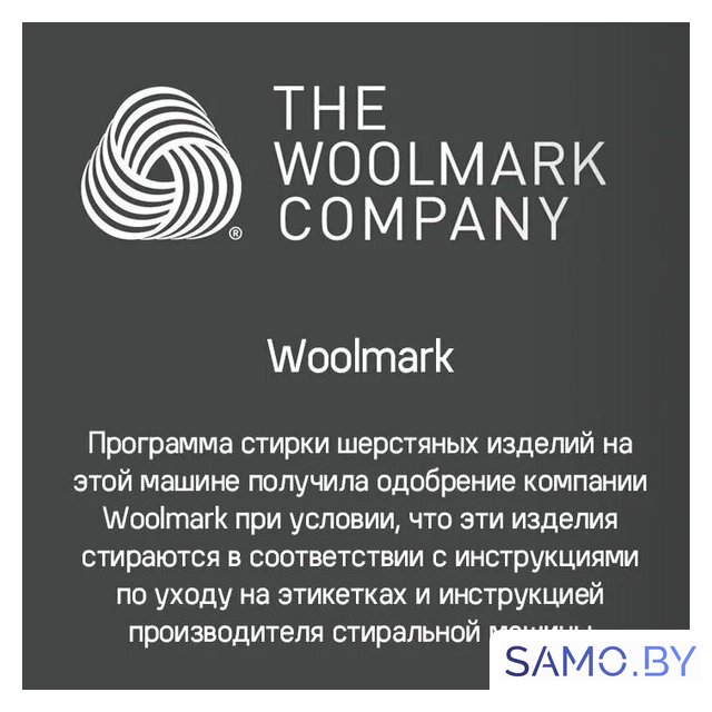 Стиральная машина с вертикальной загрузкой MAUNFELD MFWM127ISWH - Изображение №24 — Интернет-магазин samo.by