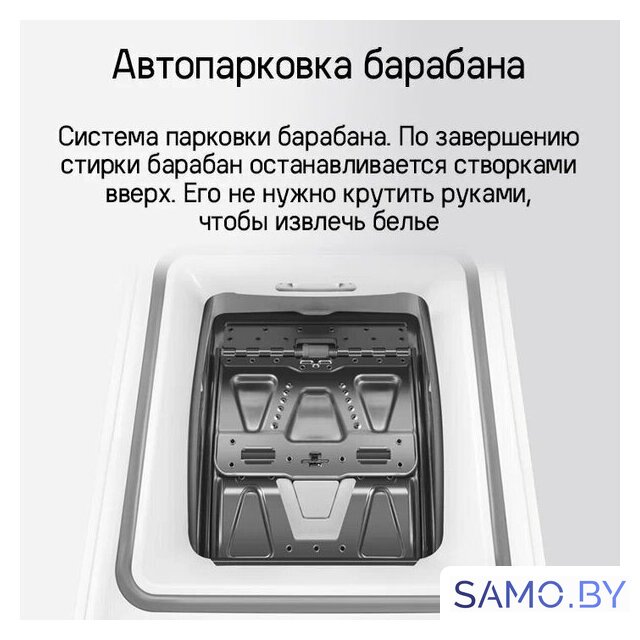Стиральная машина с вертикальной загрузкой MAUNFELD MFWM127ISWH - Изображение №19 — Интернет-магазин samo.by