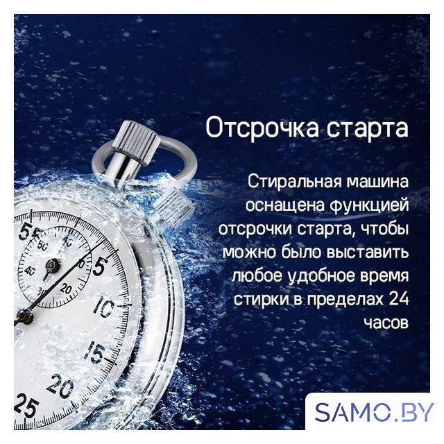 Стиральная машина с вертикальной загрузкой MAUNFELD MFWM127ISWH - Изображение №16 — Интернет-магазин samo.by