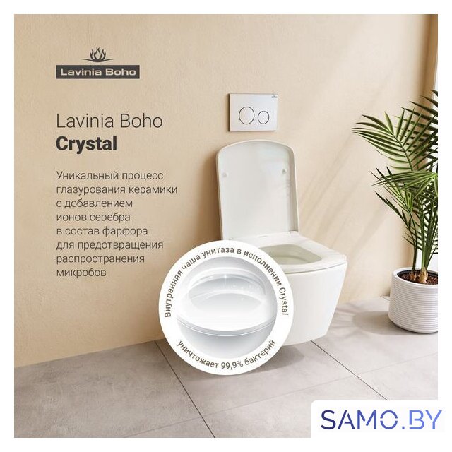 Унитаз подвесной Lavinia Boho Aveo Rimless 3306002R (чаша, пневмокрышка) - Изображение №10 — Интернет-магазин samo.by