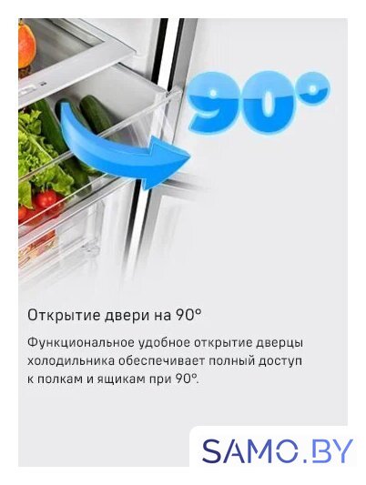 Холодильник MAUNFELD MFF200NFBE - Изображение №29 — Интернет-магазин samo.by