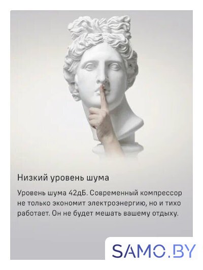 Холодильник MAUNFELD MFF200NFBE - Изображение №32 — Интернет-магазин samo.by