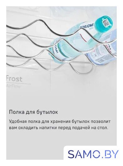 Холодильник MAUNFELD MFF200NFBE - Изображение №25 — Интернет-магазин samo.by