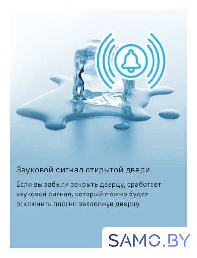 Холодильник MAUNFELD MFF200NFBE - Изображение №38 — Интернет-магазин samo.by