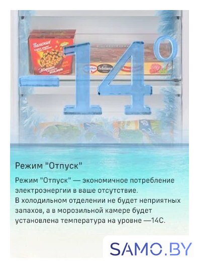 Холодильник MAUNFELD MFF200NFBE - Изображение №34 — Интернет-магазин samo.by