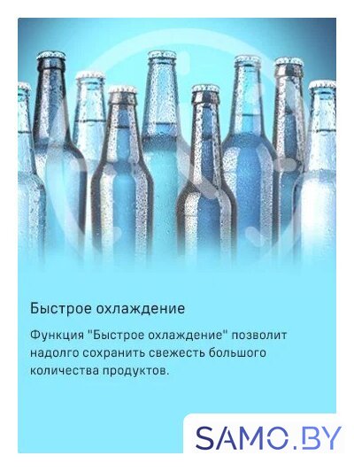 Холодильник MAUNFELD MFF200NFBE - Изображение №20 — Интернет-магазин samo.by