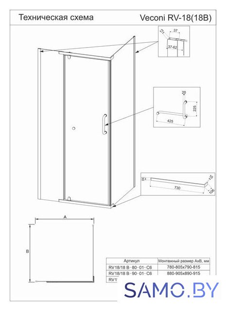 Душевой уголок Veconi 90x90x200 RV18B-90-01-C5 (стекло прозрачное/черный) - Изображение №2 — Интернет-магазин samo.by