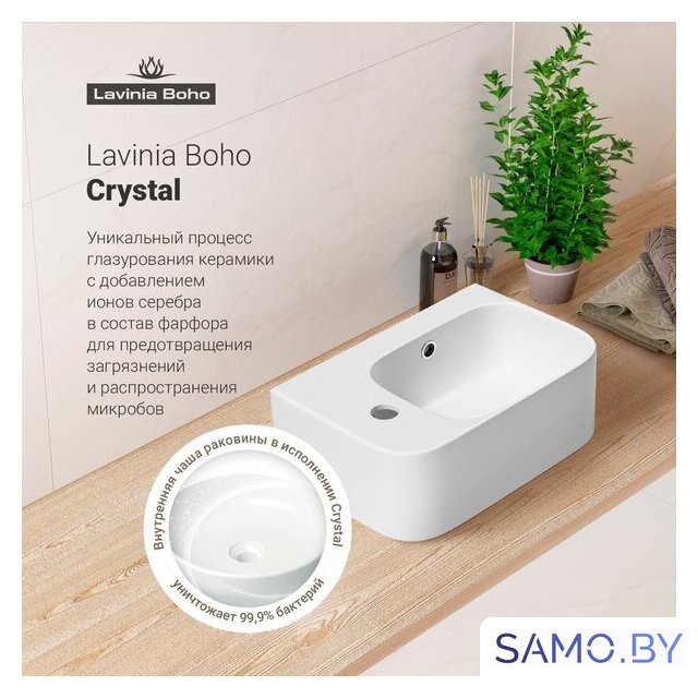 Умывальник Lavinia Boho Bathroom Sink Slim 33311063 - Изображение №7 — Интернет-магазин samo.by