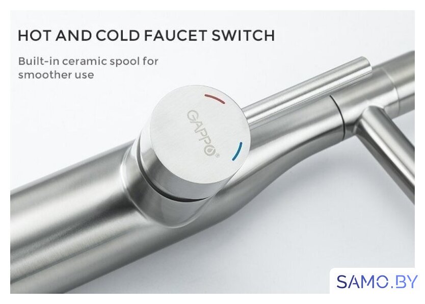 Смеситель Gappo G4398-55 - Изображение №9 — Интернет-магазин samo.by