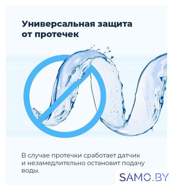 Встраиваемая посудомоечная машина MAUNFELD MLP 12B - Изображение №31 — Интернет-магазин samo.by
