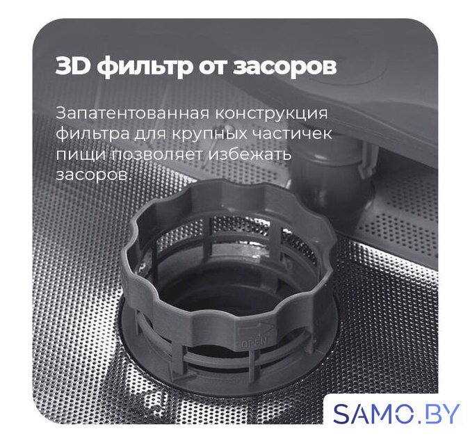 Встраиваемая посудомоечная машина MAUNFELD MLP 12B - Изображение №35 — Интернет-магазин samo.by