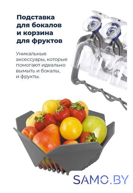 Встраиваемая посудомоечная машина MAUNFELD MLP 12B - Изображение №37 — Интернет-магазин samo.by