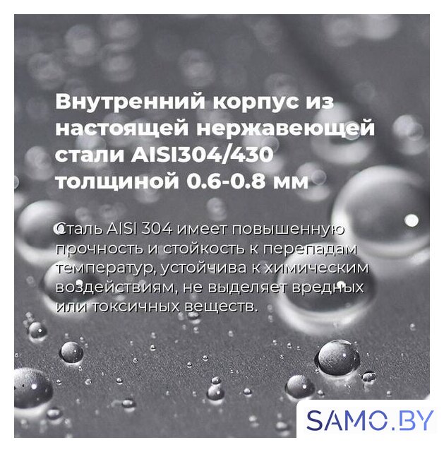 Встраиваемая посудомоечная машина MAUNFELD MLP 12B - Изображение №24 — Интернет-магазин samo.by