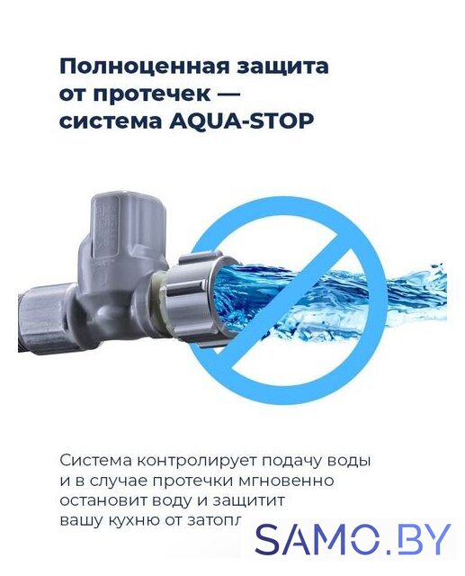 Встраиваемая посудомоечная машина MAUNFELD MLP 12B - Изображение №18 — Интернет-магазин samo.by