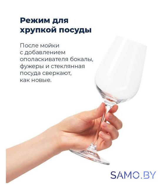 Встраиваемая посудомоечная машина MAUNFELD MLP 12B - Изображение №23 — Интернет-магазин samo.by
