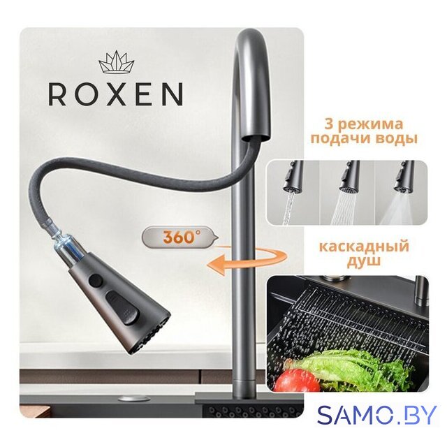 Кухонная мойка Roxen Stage Plus 560250-60B многофункциональная 8 в 1 (60*48/графит) - Изображение №11 — Интернет-магазин samo.by