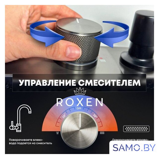 Кухонная мойка Roxen Stage Plus 560250-60B многофункциональная 8 в 1 (60*48/графит) - Изображение №10 — Интернет-магазин samo.by