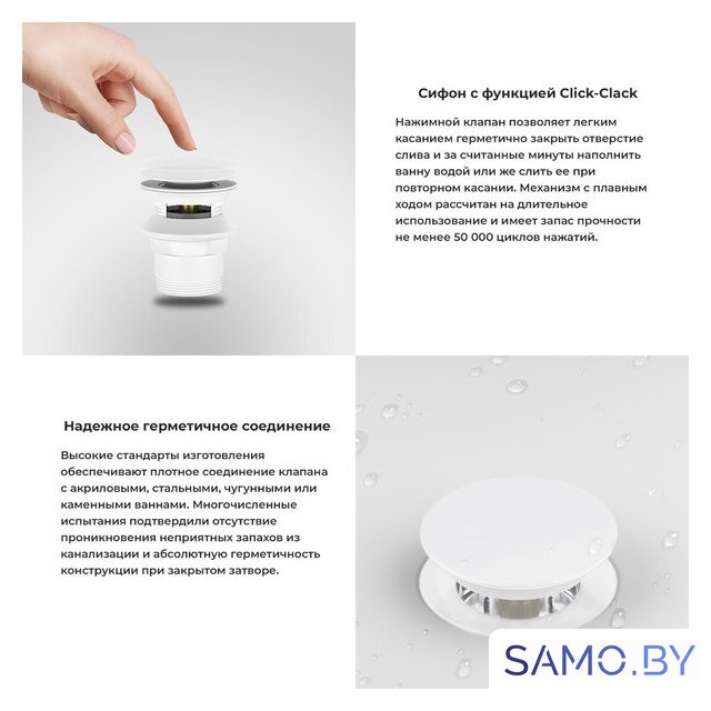 Сифон Wellsee Useful Extras 231913000 (белый/матовый белый) - Изображение №4 — Интернет-магазин samo.by