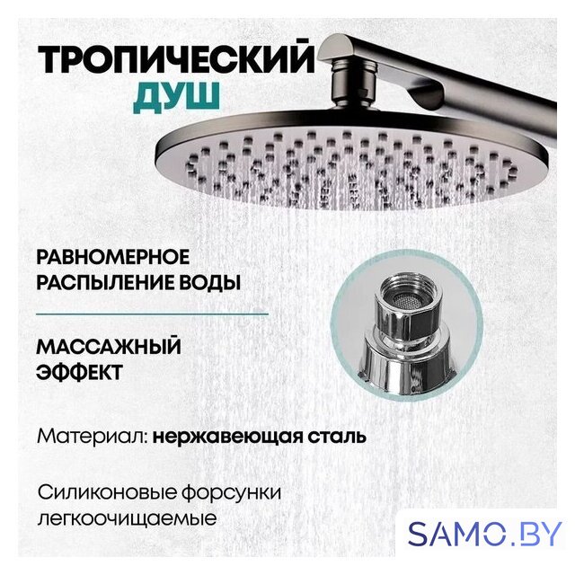 Душевая система  Grocenberg GB5090 (графит) - Изображение №5 — Интернет-магазин samo.by
