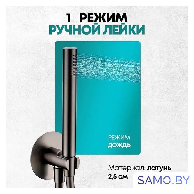 Душевая система  Grocenberg GB5090 (графит) - Изображение №6 — Интернет-магазин samo.by