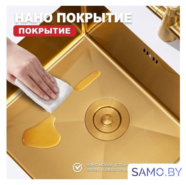 Кухонная мойка Raglo R703.5044.03 - Изображение №8 — Интернет-магазин samo.by
