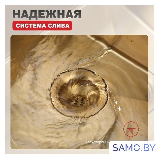 Кухонная мойка Raglo R703.5044.03 - Изображение №5 — Интернет-магазин samo.by