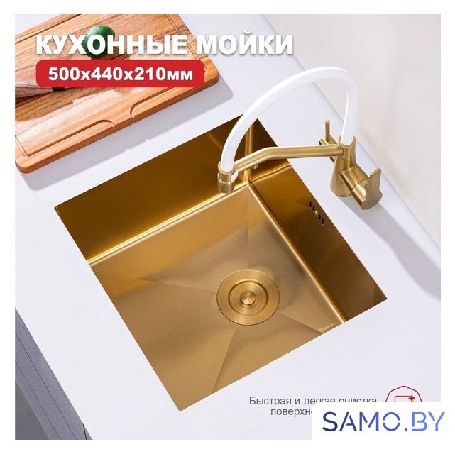 Кухонная мойка Raglo R703.5044.03 - Изображение №10 — Интернет-магазин samo.by