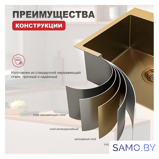Кухонная мойка Raglo R703.5044.03 - Изображение №7 — Интернет-магазин samo.by