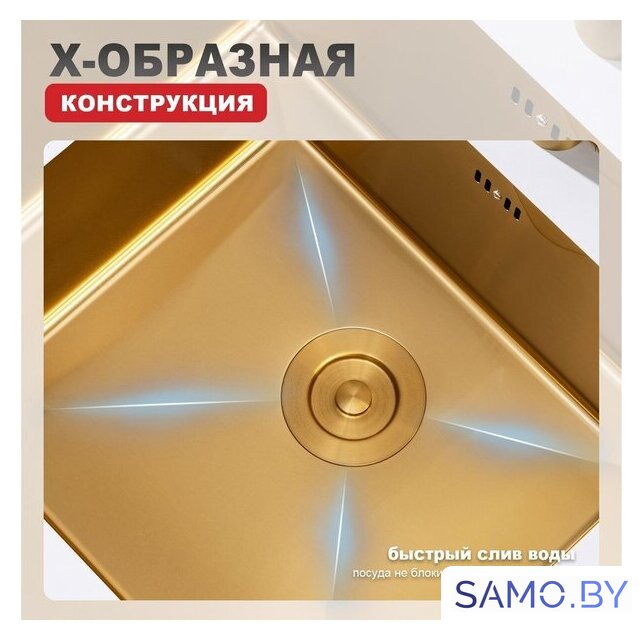 Кухонная мойка Raglo R703.5044.03 - Изображение №9 — Интернет-магазин samo.by