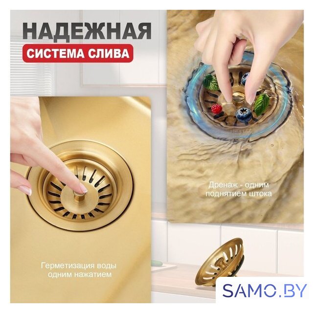 Кухонная мойка Raglo R703.5044.03 - Изображение №6 — Интернет-магазин samo.by