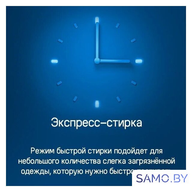 Стиральная машина MAUNFELD MFWM127WH052 - Изображение №17 — Интернет-магазин samo.by