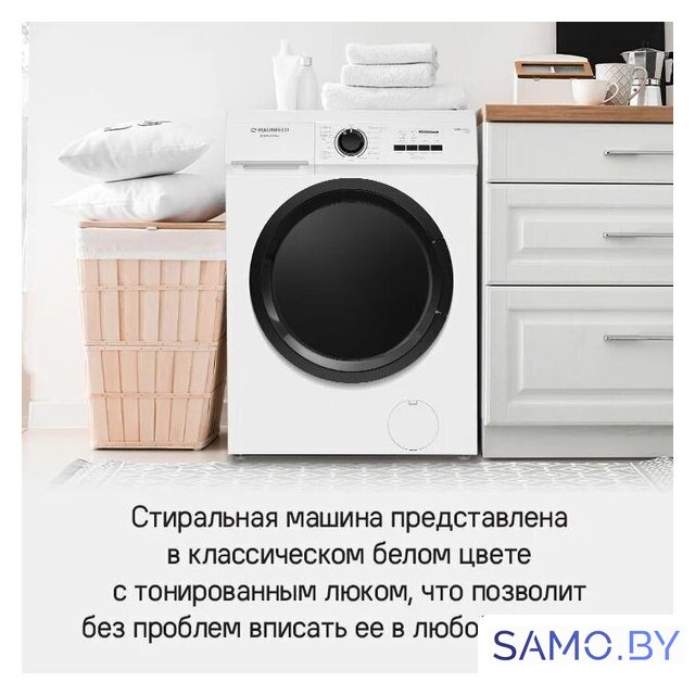 Стиральная машина MAUNFELD MFWM127WH052 - Изображение №18 — Интернет-магазин samo.by