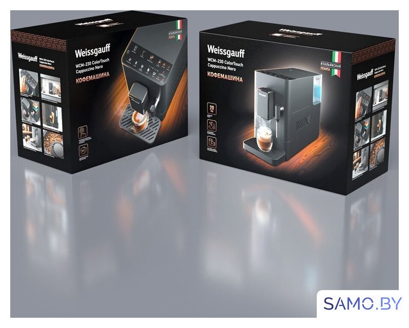 Кофемашина Weissgauff WCM-230 ColorTouch Cappuccino Nero - Изображение №26 — Интернет-магазин samo.by