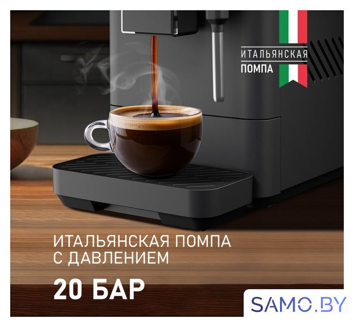 Кофемашина Weissgauff WCM-230 ColorTouch Cappuccino Nero - Изображение №4 — Интернет-магазин samo.by