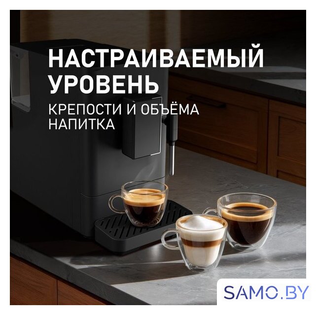 Кофемашина Weissgauff WCM-230 ColorTouch Cappuccino Nero - Изображение №7 — Интернет-магазин samo.by