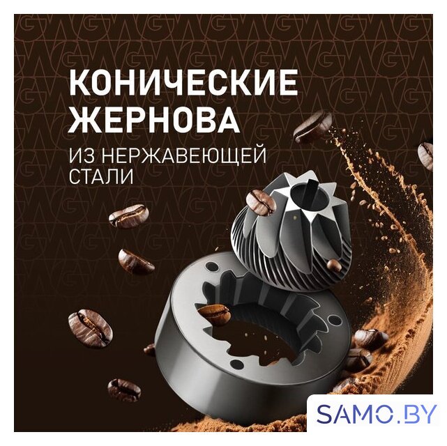 Кофемашина Weissgauff WCM-230 ColorTouch Cappuccino Nero - Изображение №13 — Интернет-магазин samo.by