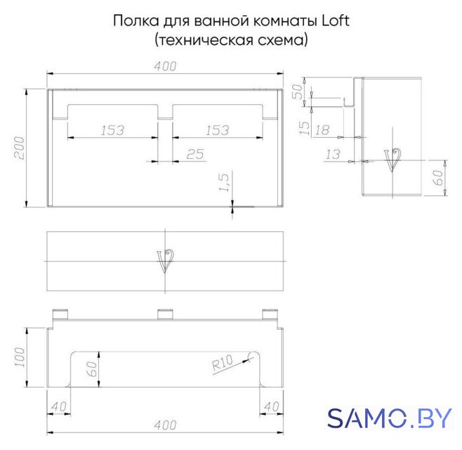  Veconi Полка для ванной Для душевого ограждения LF-B-C9 - Изображение №2 — Интернет-магазин samo.by