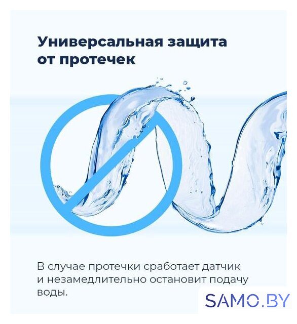 Встраиваемая посудомоечная машина MAUNFELD MLP 08B - Изображение №38 — Интернет-магазин samo.by