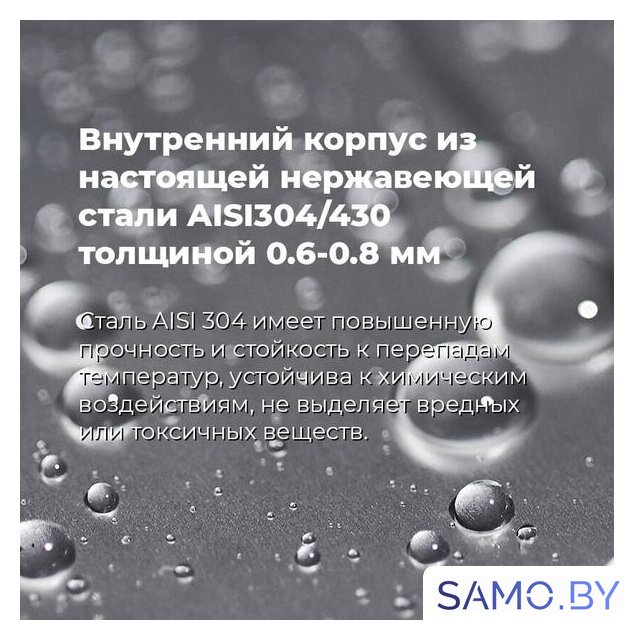 Встраиваемая посудомоечная машина MAUNFELD MLP 08B - Изображение №31 — Интернет-магазин samo.by