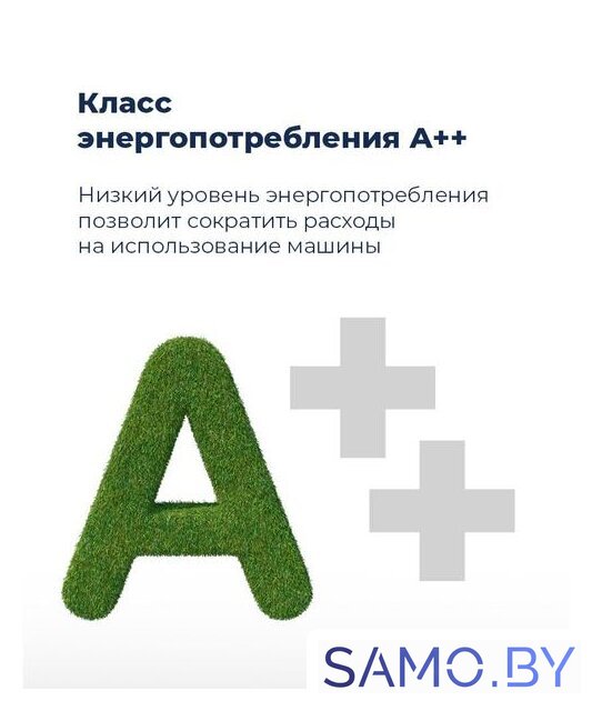 Встраиваемая посудомоечная машина MAUNFELD MLP 08B - Изображение №19 — Интернет-магазин samo.by