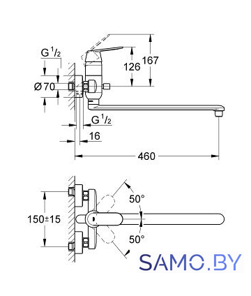 Смеситель Grohe Eurosmart Cosmopolitan [32847000] - Изображение №2 — Интернет-магазин samo.by